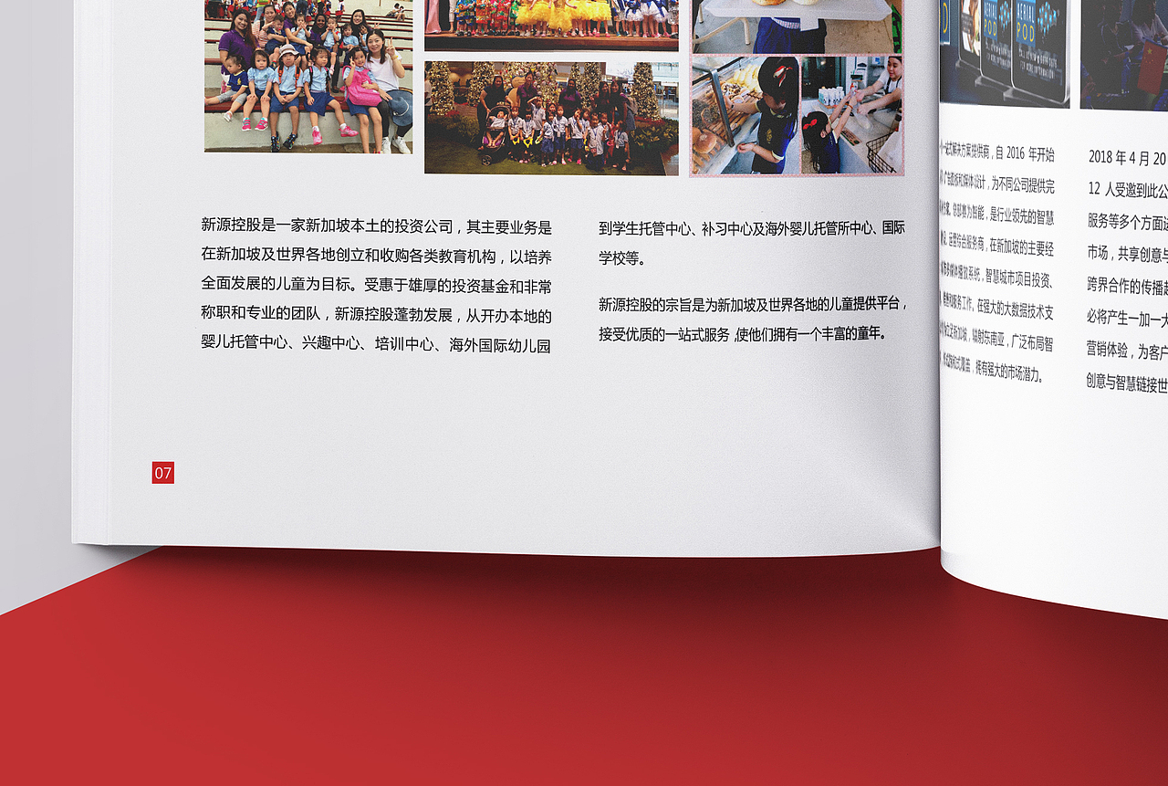 画册-2020.11（图ZMjMyNTc5MDI4） - 书籍/画册 - 站酷设计师森蓝的设计原创素材 - 站酷ZCOOL