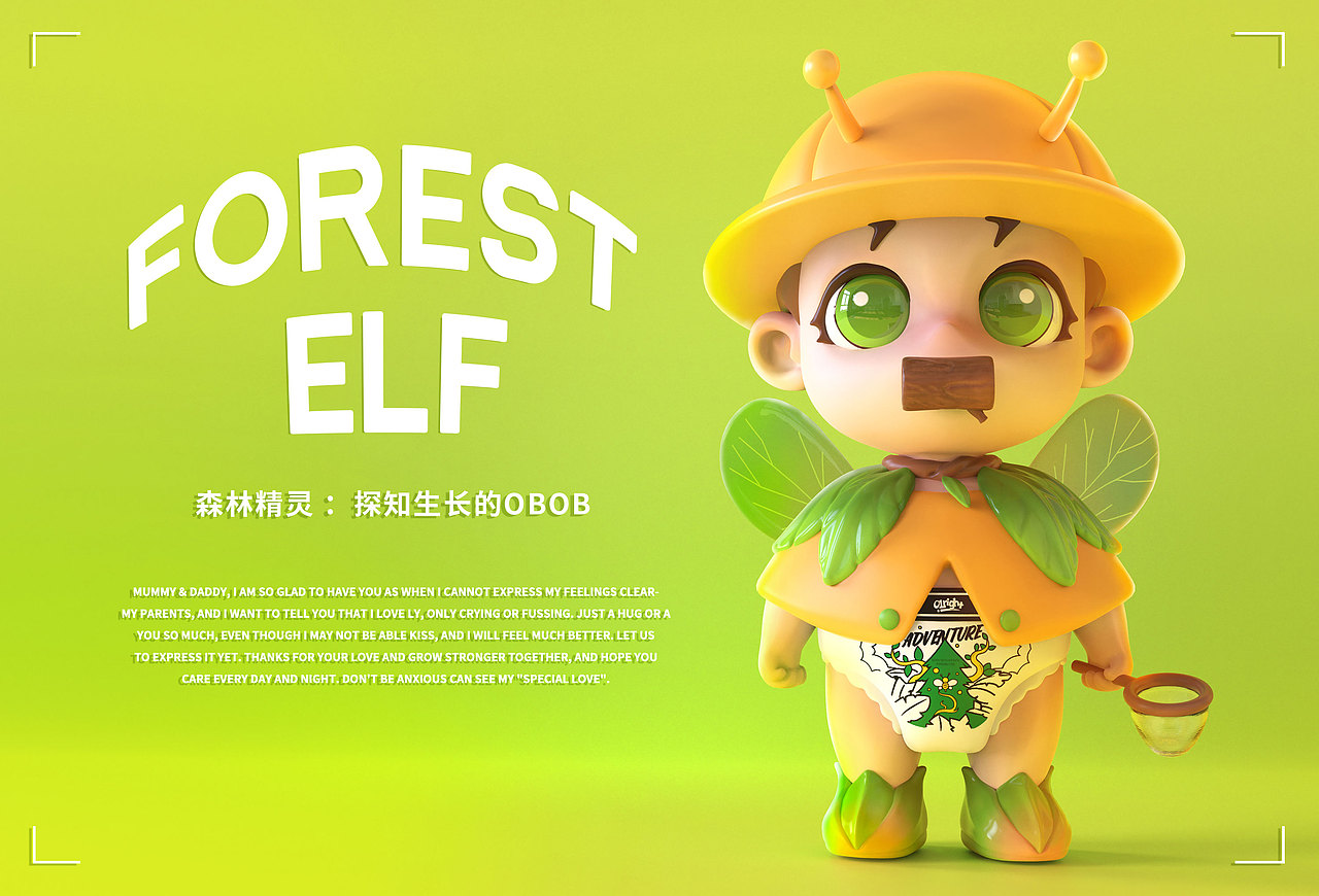 【OLright x Mooking】寻梦基因·探险之旅