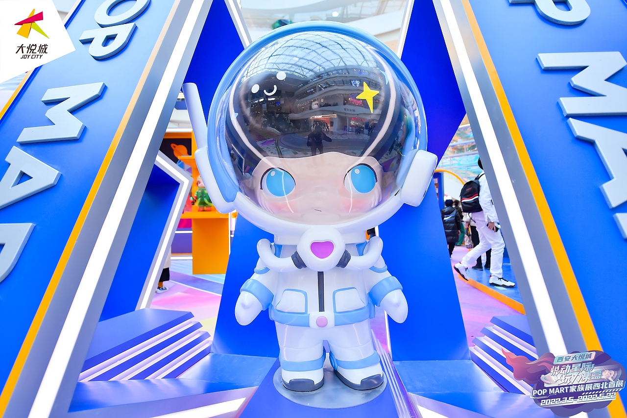 西安大悦城泡泡玛特家族展（图ZMjkxNzIyODAw） - 展陈设计 - 站酷设计师辉联文化原创素材 - 站酷ZCOOL