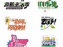 字体字形