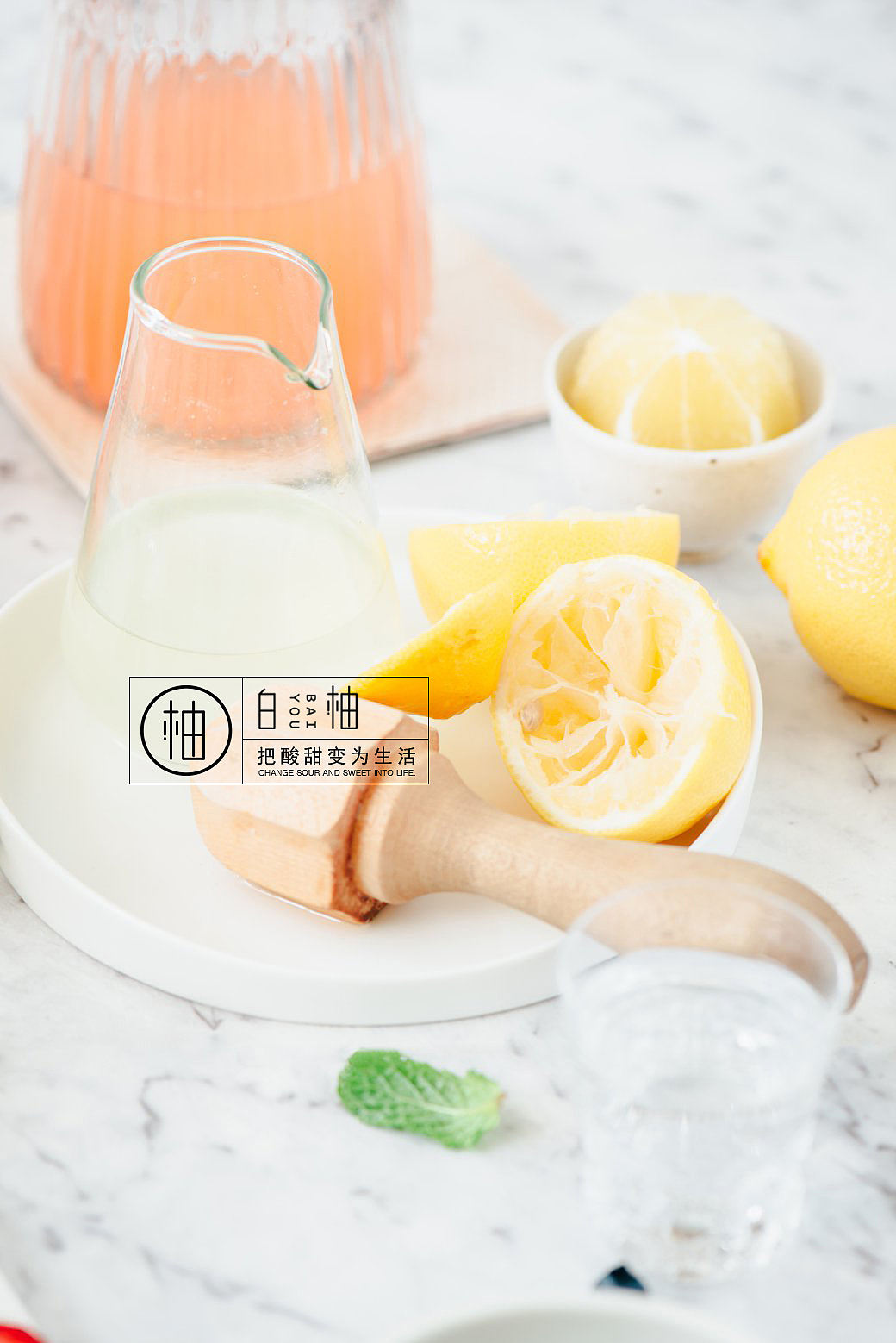白柚·把酸甜变为生活丨品牌设计丨（图ZNTYwMDQ0MTI=） - 品牌 - 站酷设计师贡德设计原创素材 - 站酷ZCOOL