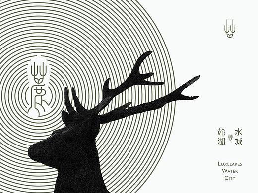 城市LOGO 城市形象 政府标志设计