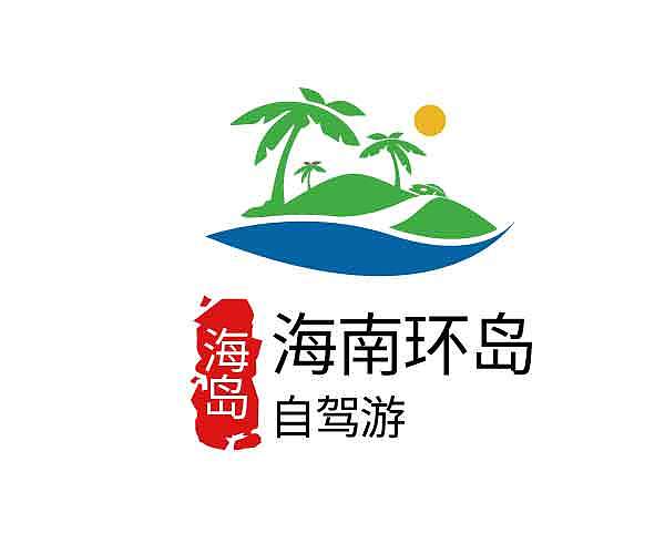 海南环岛自驾logo