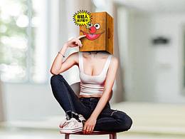 年輕人，耗子尾汁！