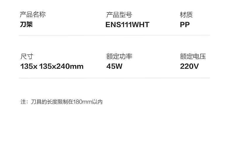 杀菌刀架（图ZMjU2MTI0Njky） - 品牌 - 站酷设计师Z71189482原创素材 - 站酷ZCOOL