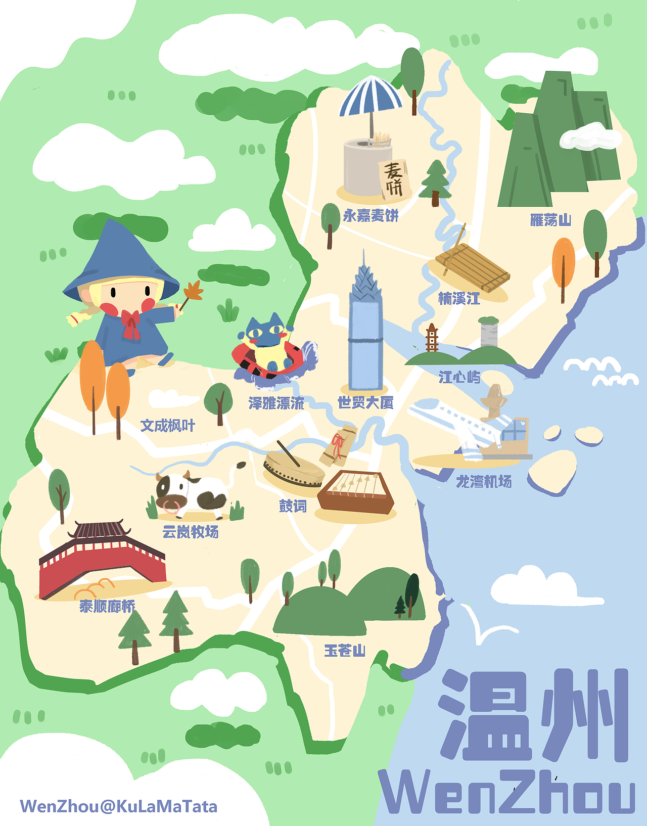 生活中的小确幸新婚快乐圣诞贺卡的迟到打卡油画棒的世界365天非常