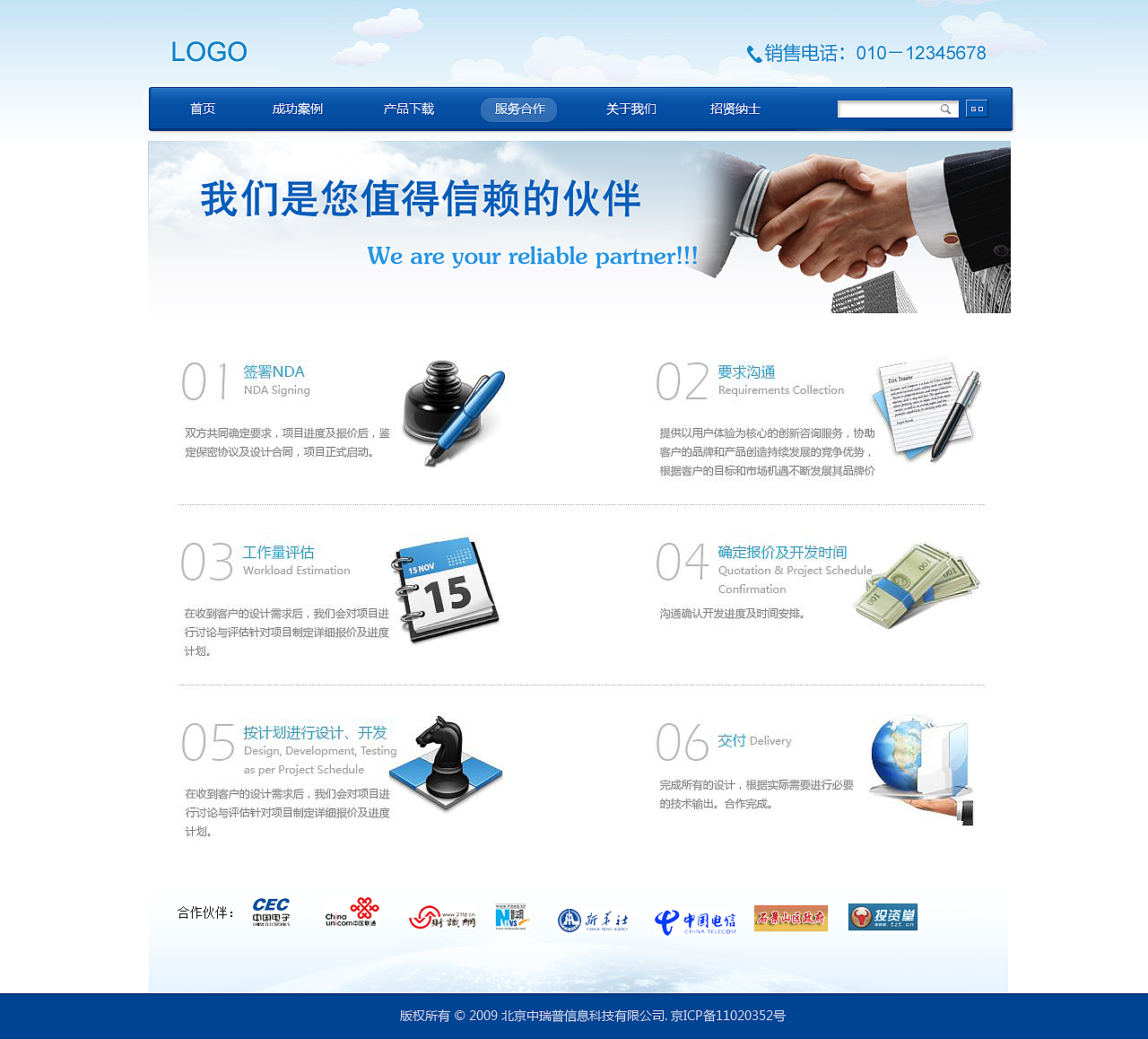网站效果图（图ZMTg0NDA2MTY=） - 企业官网 - 站酷设计师dulong14原创素材 - 站酷ZCOOL