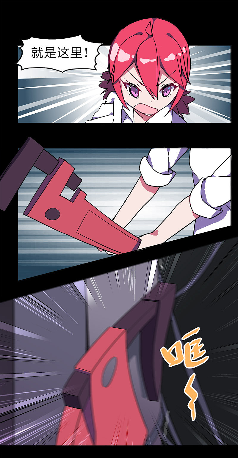 《断城ZERO》EPISODE:05