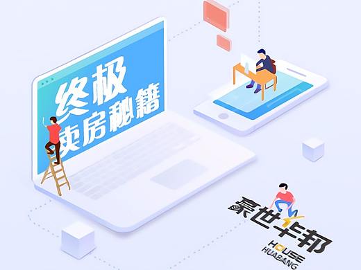app，官网系列
