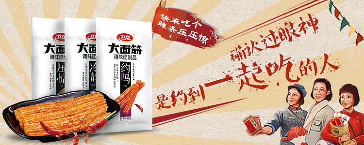五一活动banner（图ZMTEzMDkyNTA4） - 运营设计 - 站酷设计师耶耶耶耶佬原创素材 - 站酷ZCOOL