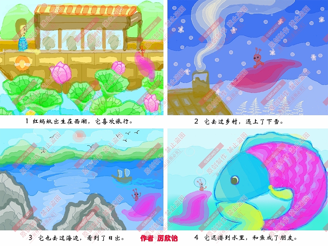 电脑绘画制作作品（图ZMTE3MDI2ODc2） - 艺术插画 - 站酷设计师sucaionline2020原创素材 - 站酷ZCOOL