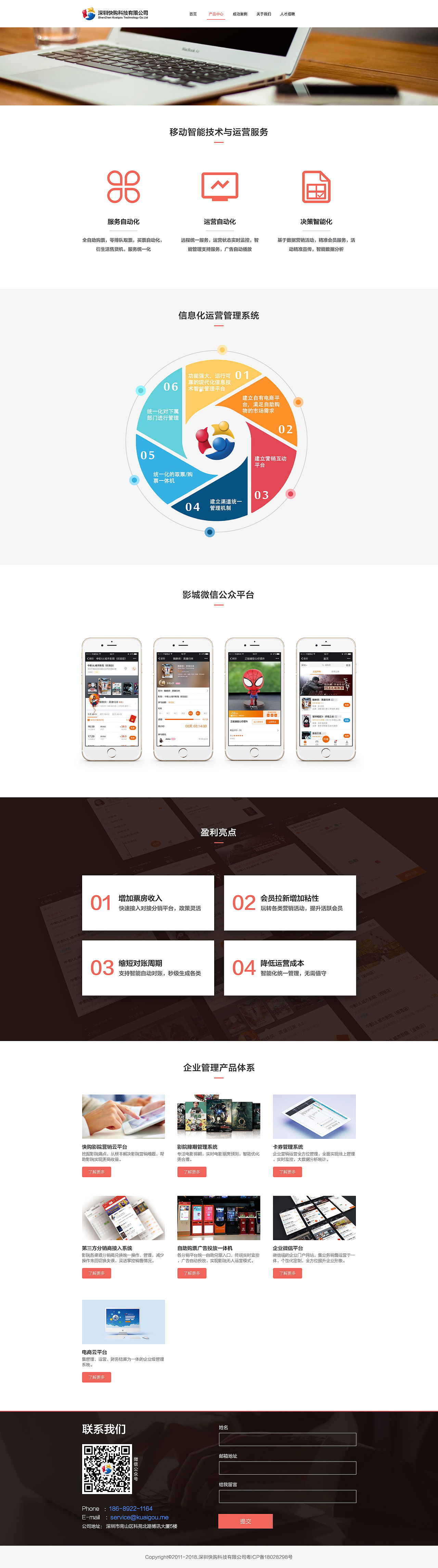 企业官网（图ZMTE5NjQ1ODky） - 企业官网 - 站酷设计师wff妮妮原创素材 - 站酷ZCOOL