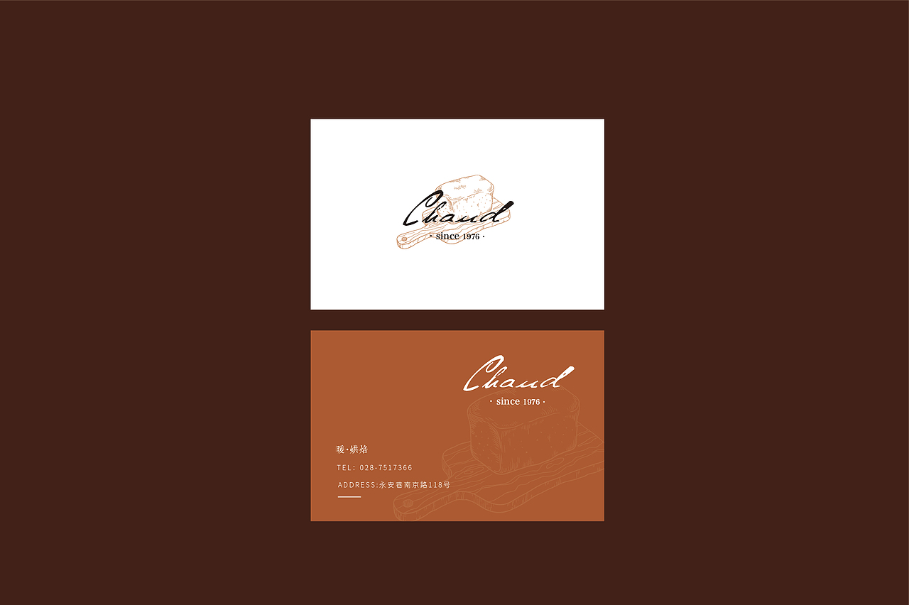 chaud 欧式面包店品牌设计（图ZMjgyOTM5OTA4） - 品牌 - 站酷设计师尚策品牌设计原创素材 - 站酷ZCOOL