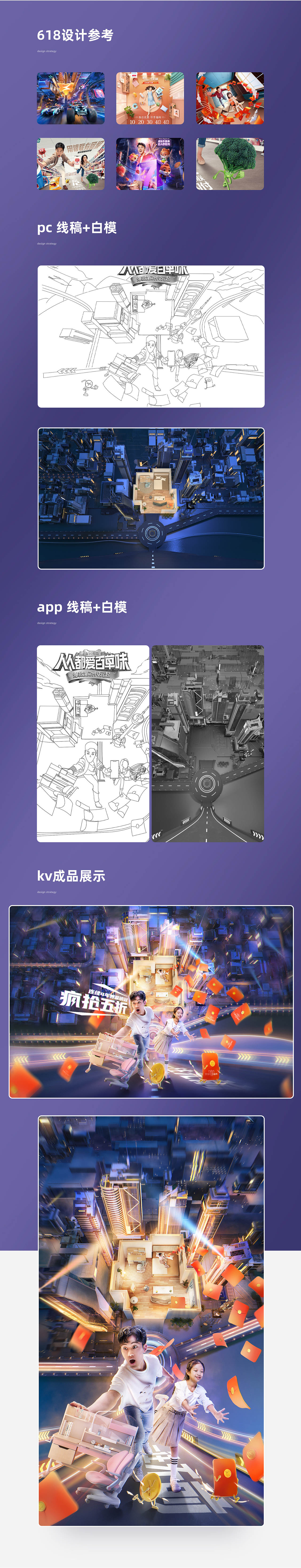 2021作品合集详情设计/海报设计（图ZMjg0NjQwMjE2） - 电商 - 站酷设计师傲天视觉设计原创素材 - 站酷ZCOOL