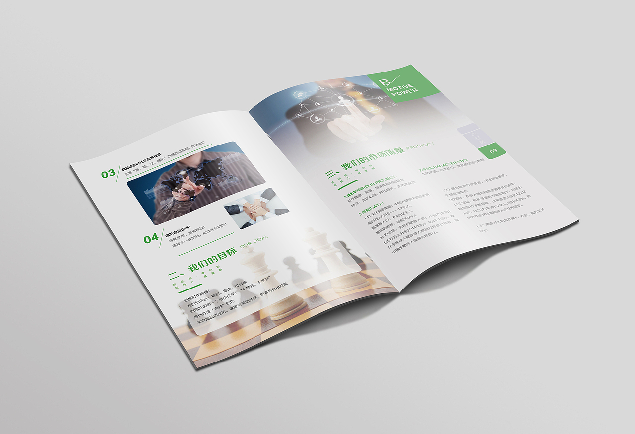 原动力画册（图ZNzM1OTMxNzY=） - 书籍/画册 - 站酷设计师blake灬原创素材 - 站酷ZCOOL