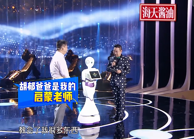 海天酱油 我是未来