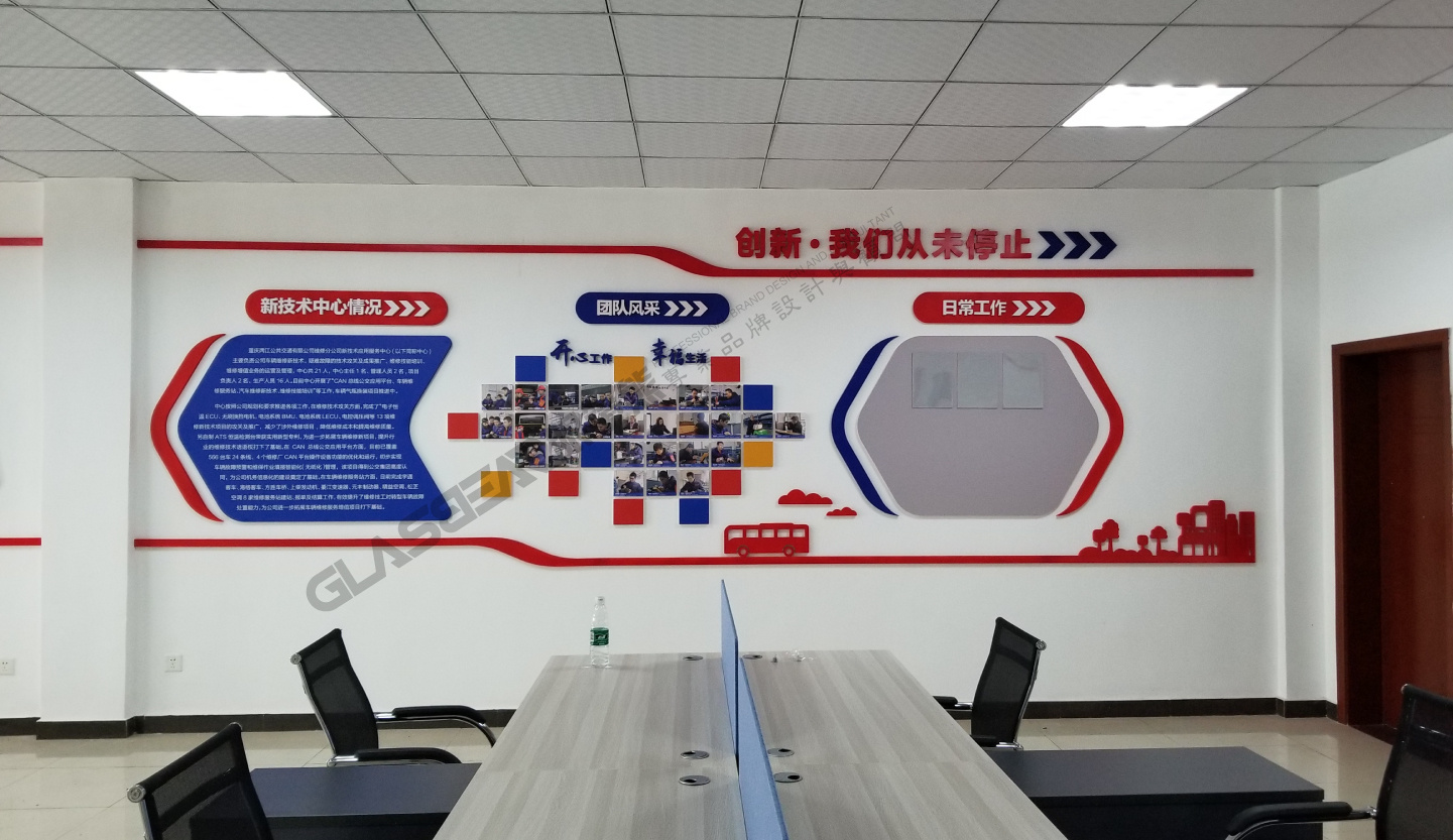 机关单位党建文化设计_党建文化建设_党建室设计公司-广州聚奇