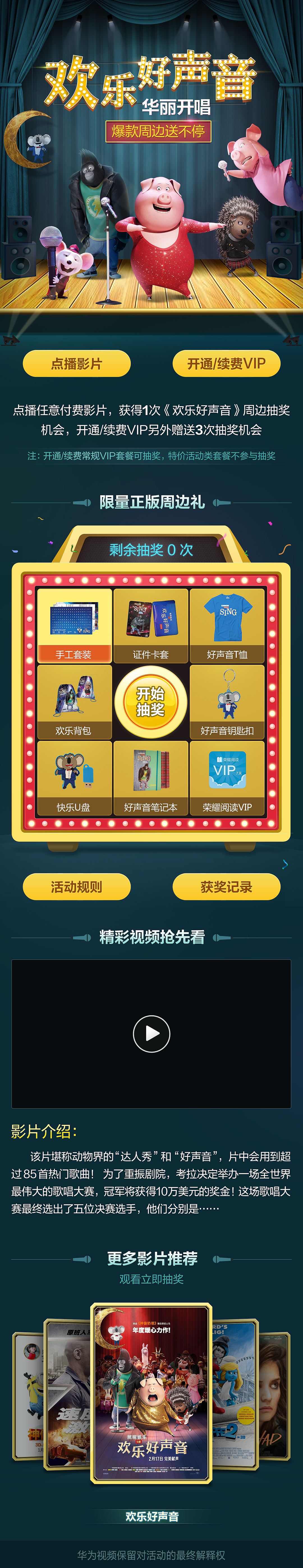 H5（图ZMTY1NzAzMjQ0） - 游戏/娱乐 - 站酷设计师寒风4131原创素材 - 站酷ZCOOL
