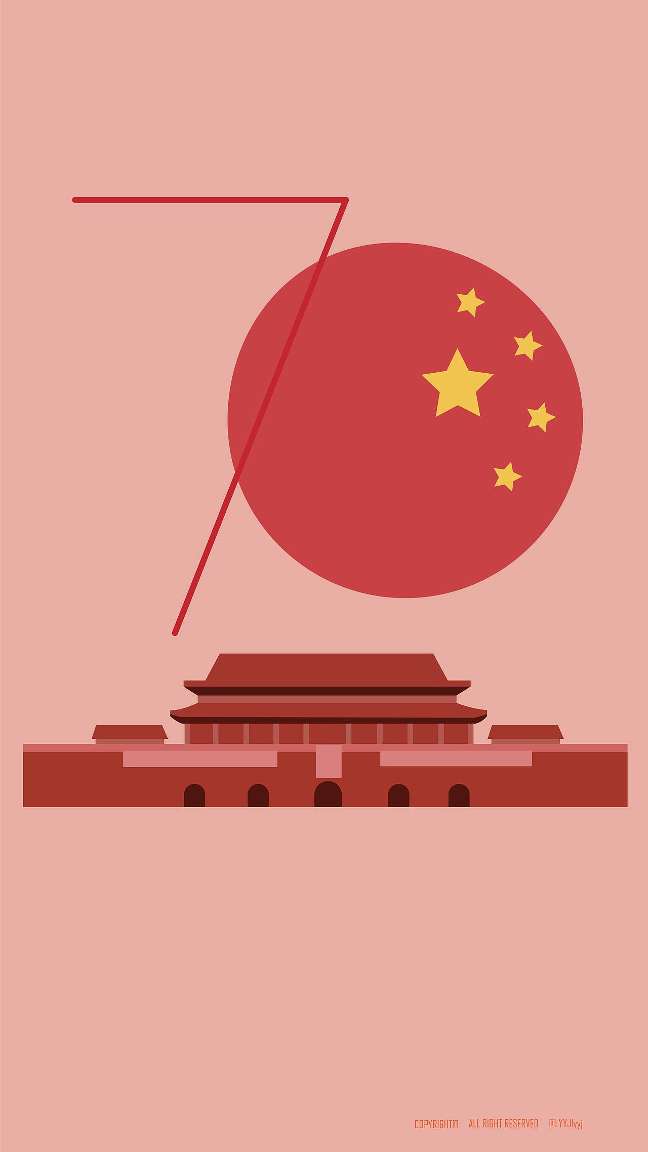 国庆节快乐（图ZMTc4NzQwOTgw） - 创作习作 - 站酷设计师克里LYYJlyyj原创素材 - 站酷ZCOOL