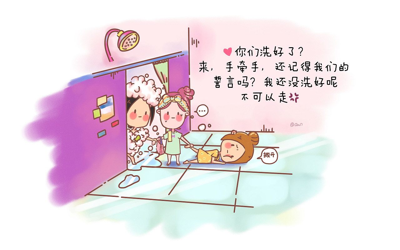 416寝室—赣|动漫|短篇/格漫|哈切hutch - 原创作品 - 站酷 (zcool)