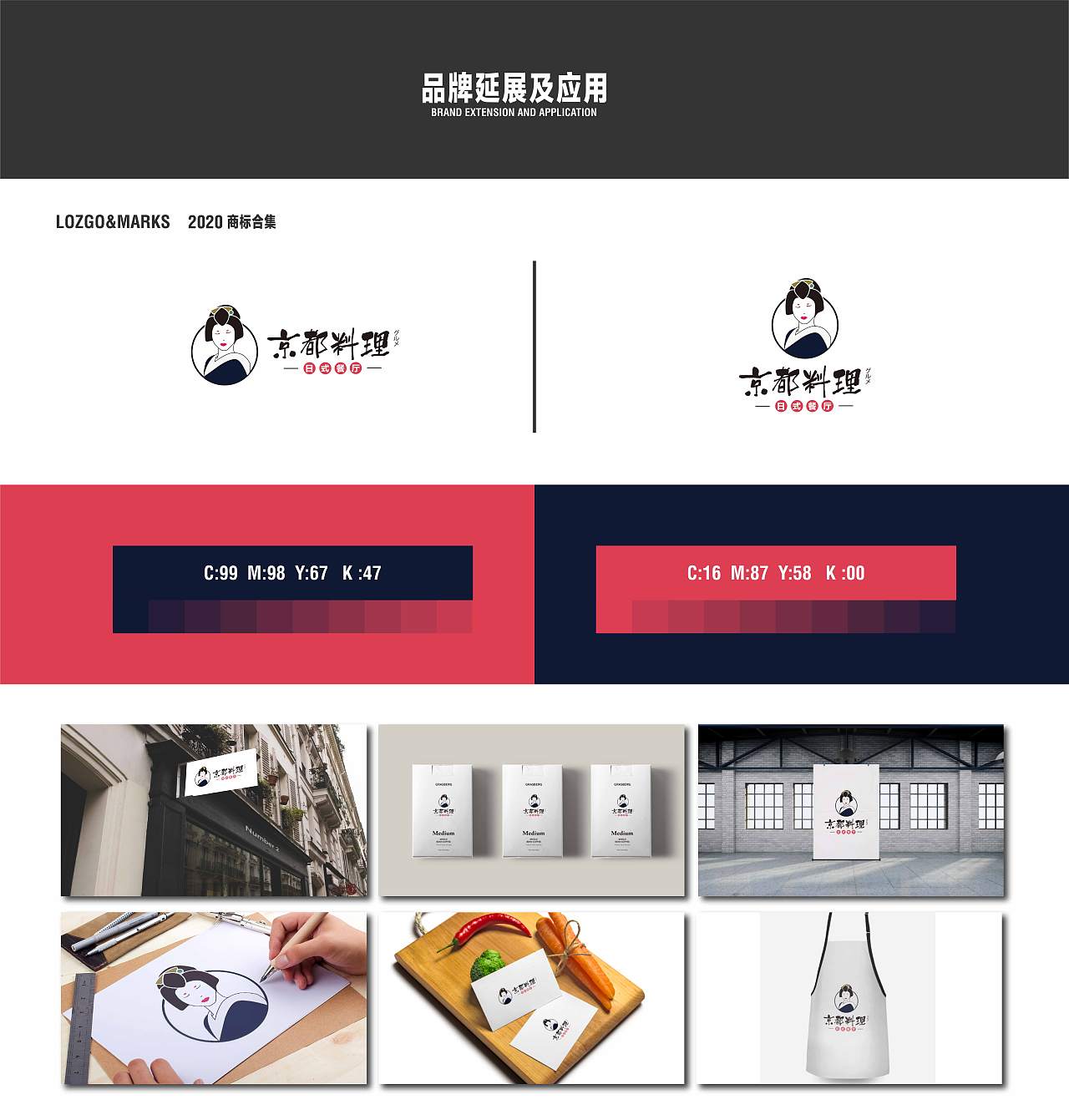 2020LOGO合集（一）（图ZMjA3NDg5OTEy） - Logo - 站酷设计师若水添翼原创素材 - 站酷ZCOOL