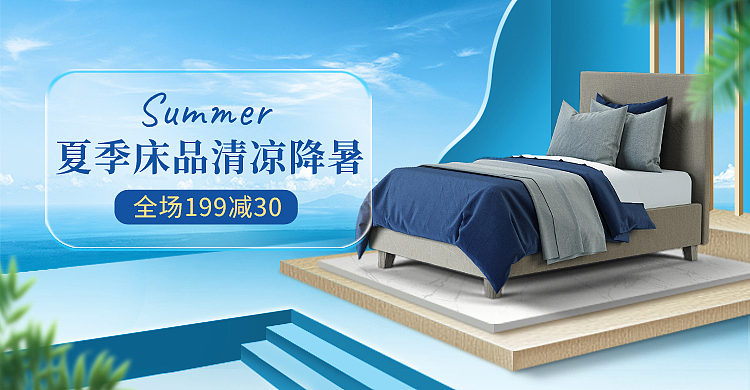 电商相关的海报展示