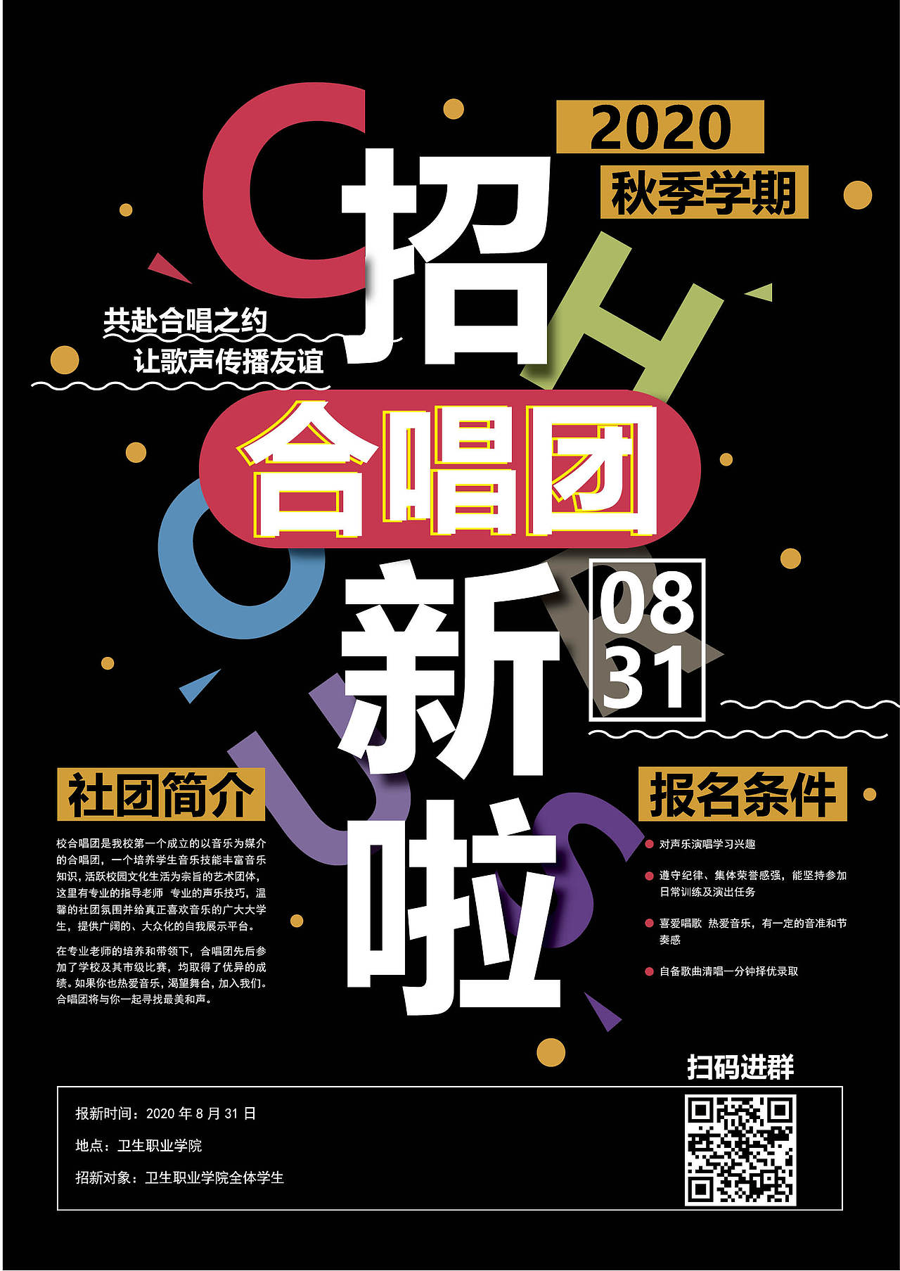 出发（图ZMjQ3ODAzODA0） - 海报 - 站酷设计师小豆牙原创素材 - 站酷ZCOOL