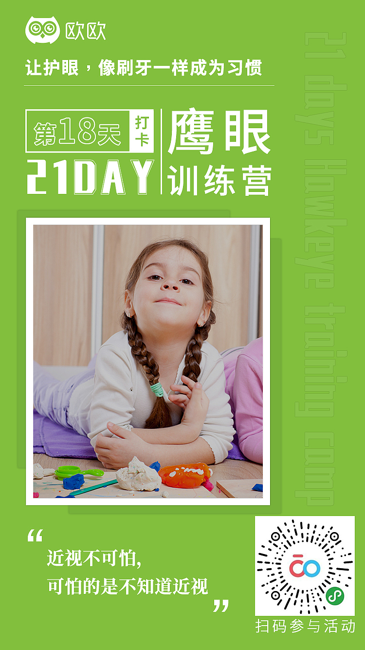 打卡签到页面（图ZMjU3MzgxNjQw） - 其他平面 - 站酷设计师待到山花绽放时原创素材 - 站酷ZCOOL