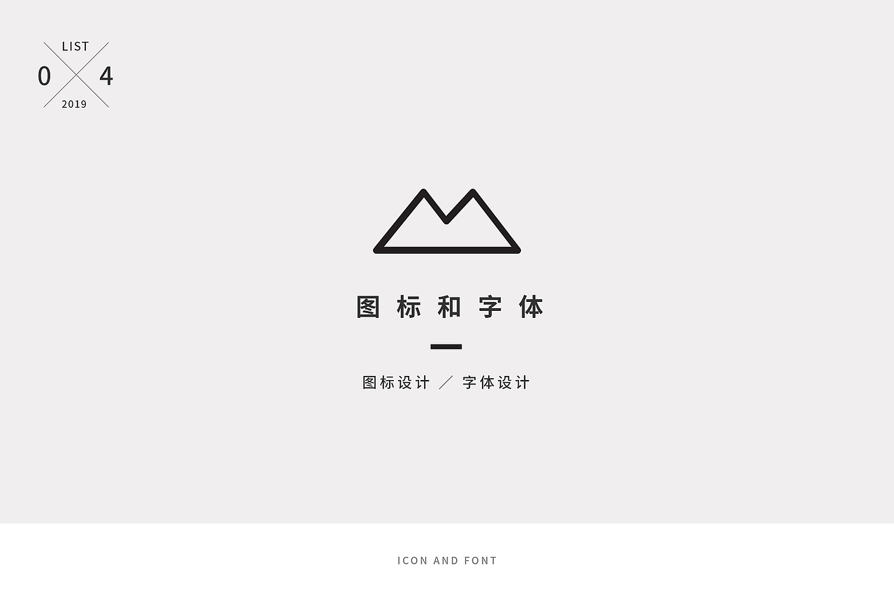 作品集-求职（图ZMTcxNzE5MDgw） - 软件界面 - 站酷设计师翘楚FLY原创素材 - 站酷ZCOOL