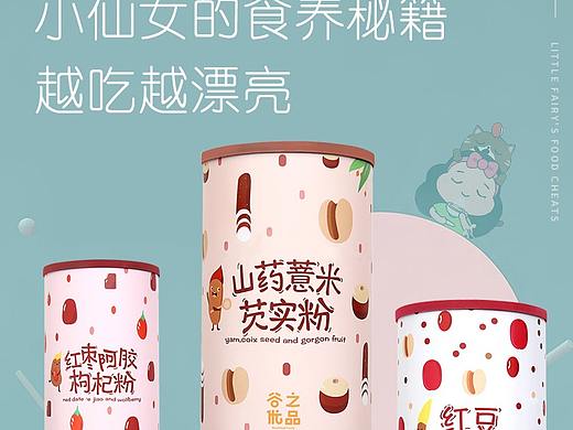 手機(jī)端（個(gè)人主頁(yè)-ZMzk1ODcxMjQ=） - 電商 - 站酷設(shè)計(jì)師小峰峰呀原創(chuàng)素材 - 站酷ZCOOL