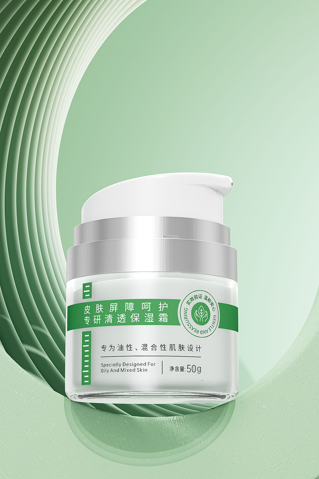 分享一组工作中的作品 化妆品渲染（图ZMzQ5NTU3NTA4） - 产品 - 站酷设计师雨12原创素材 - 站酷ZCOOL