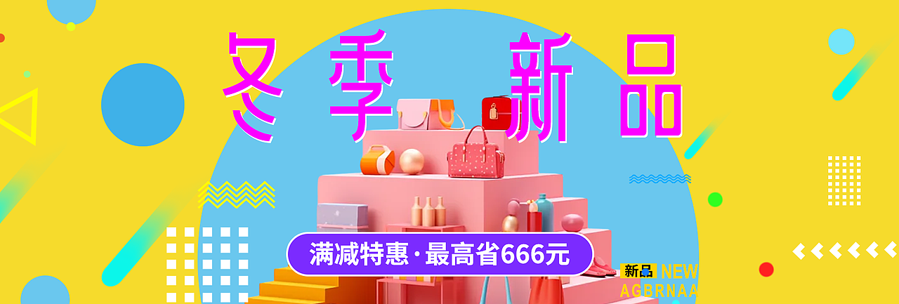 banner（图ZMzQ4NTg1Njcy） - 其他平面 - 站酷设计师辰希cx原创素材 - 站酷ZCOOL