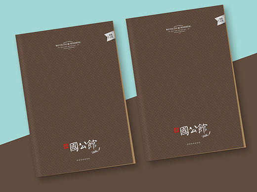 厚德載物（通化房地產(chǎn)廣告品牌設(shè)計(jì))（個人主頁-ZMzcxNzc3ODg=） - 品牌 - 站酷設(shè)計(jì)師一只會飛的小魚原創(chuàng)素材 - 站酷ZCOOL