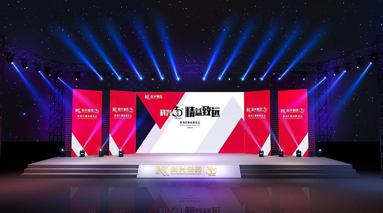科兴时代三十周年庆典舞美设计（图ZMTcxNDYwOTAw） - 舞台美术 - 站酷设计师庸人自扰Q原创素材 - 站酷ZCOOL