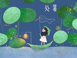 节气节日海报