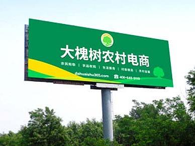 农村电商新秀—大槐树的品牌重塑之路