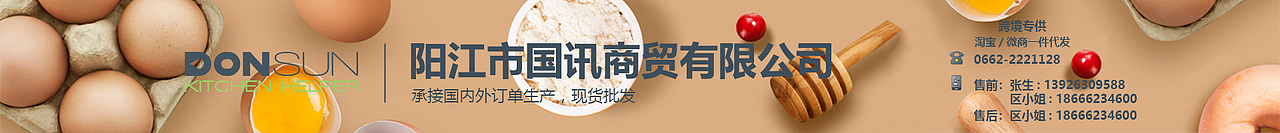 电商网页面（图ZMjM3NjEyMDI4） - 电商 - 站酷设计师Ganzt原创素材 - 站酷ZCOOL