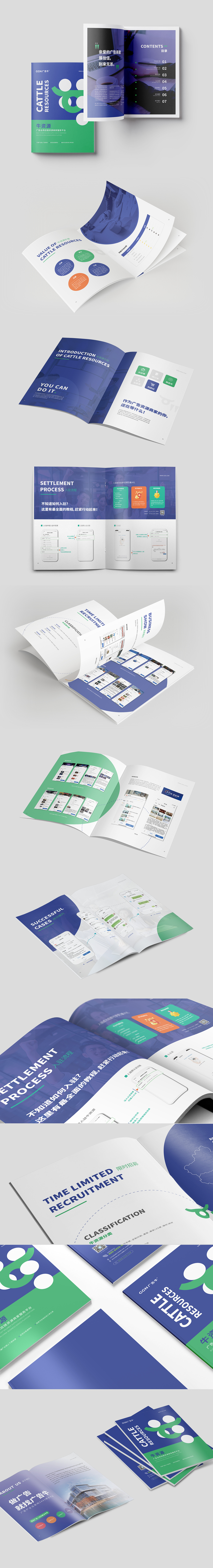 画册（图ZMjY0NTEzMDg0） - 书籍/画册 - 站酷设计师Alisaxu原创素材 - 站酷ZCOOL