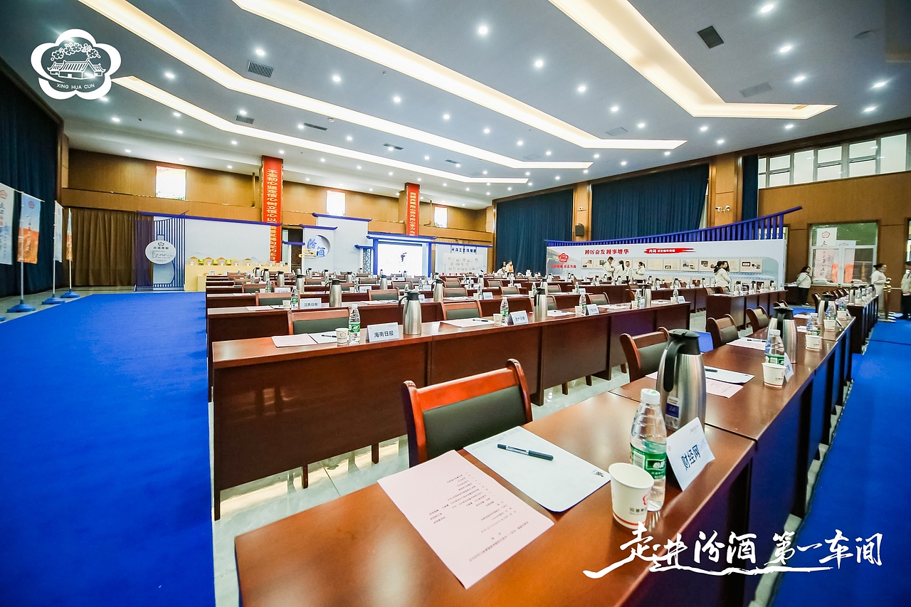 汾酒活动:走进汾酒第一车间·全国主流媒体原粮基地行(图ZMjc2OTIzNDgw) - 其他摄影 - 站酷设计师子洋君Kingsley原创素材 - 站酷ZCOOL