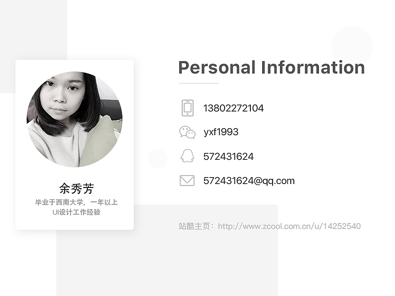 UI#作品集(图ZOTE5NDM0MDA=) - 其他UI - 站酷设计师XF1993原创素材 - 站酷ZCOOL