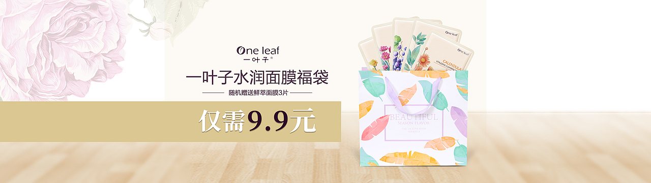 部分BANNER投放（图ZMTE0NzcwNTky） - 电商 - 站酷设计师南城以南北国以北原创素材 - 站酷ZCOOL