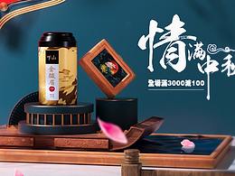 电商页面