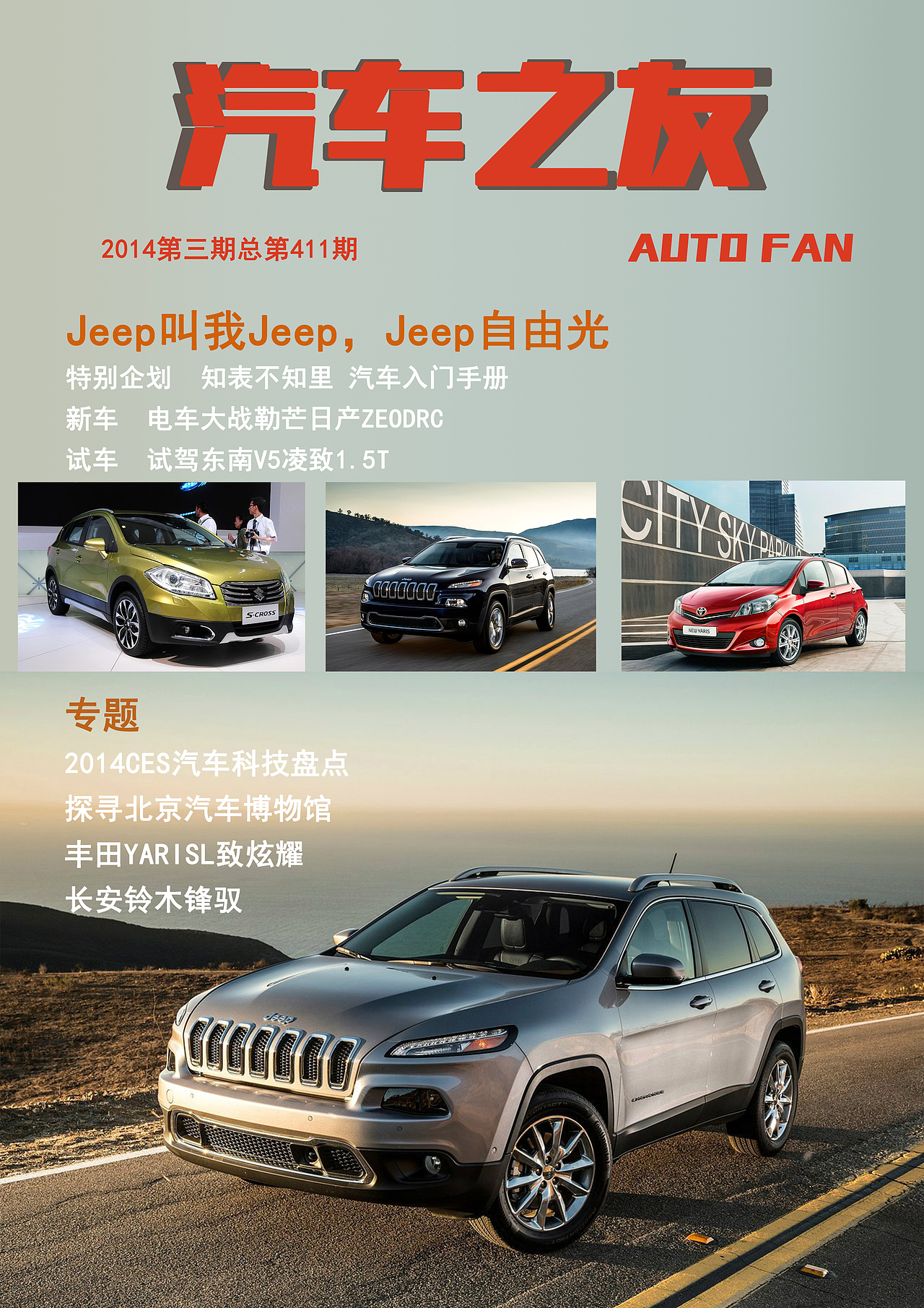 简单海报（图ZMjI5MjM2NTcy） - 海报 - 站酷设计师印白原创素材 - 站酷ZCOOL