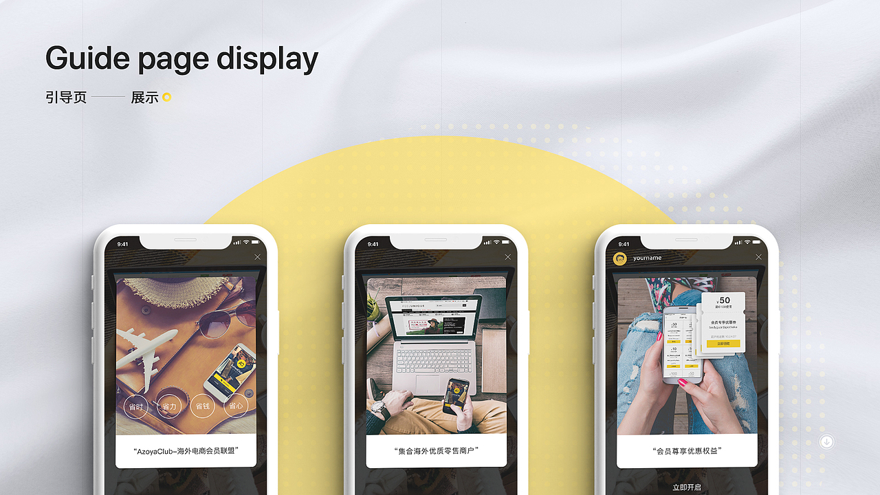 求职|2021作品集