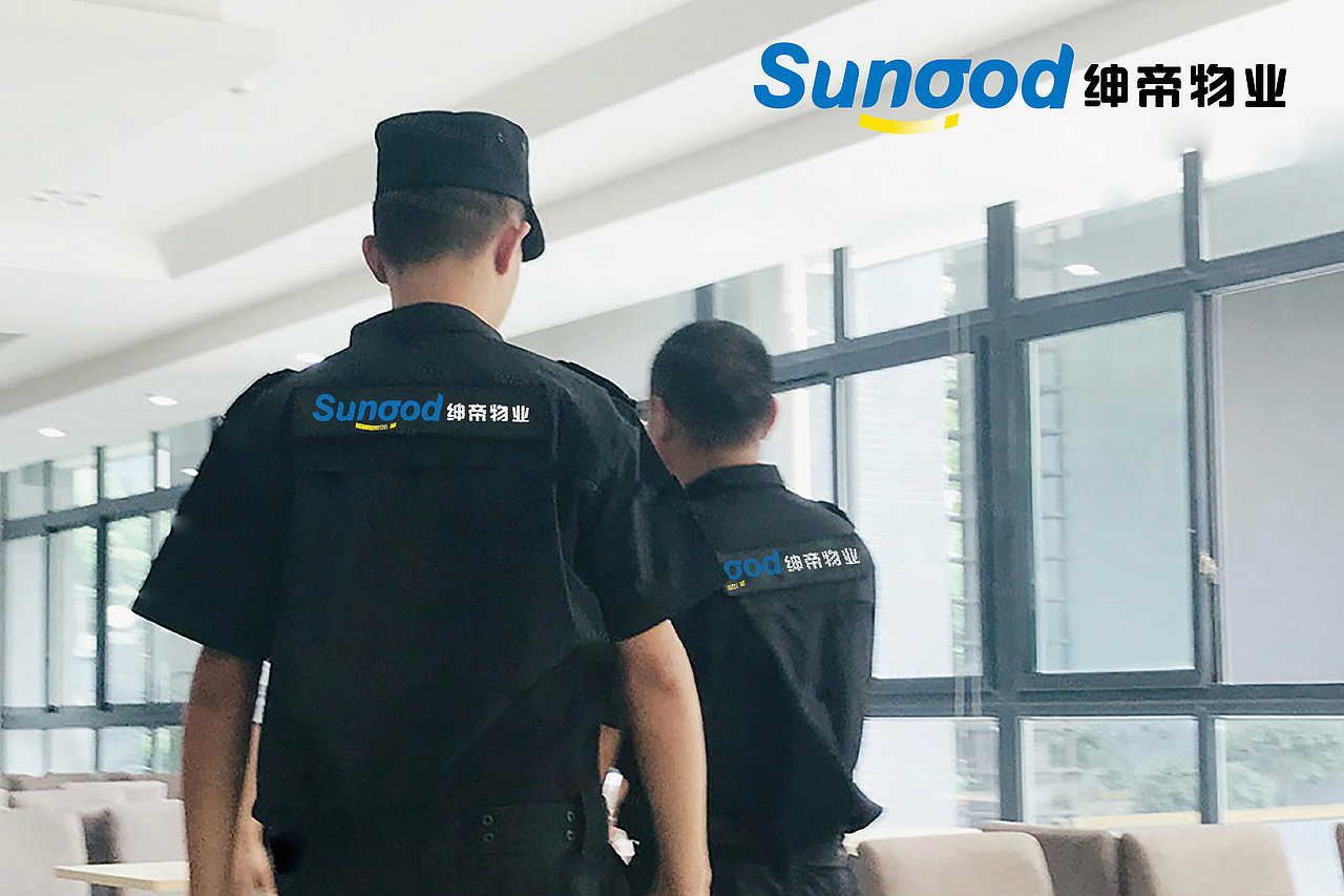 绅帝物业品牌形象升级-重庆尘沐文化创意设计