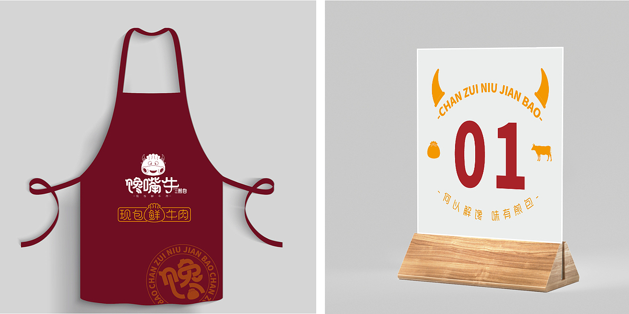 馋嘴牛 餐饮品牌 VI形象 ip设计（图ZMjkwMTA2Mjcy） - 品牌 - 站酷设计师有象视觉原创素材 - 站酷ZCOOL