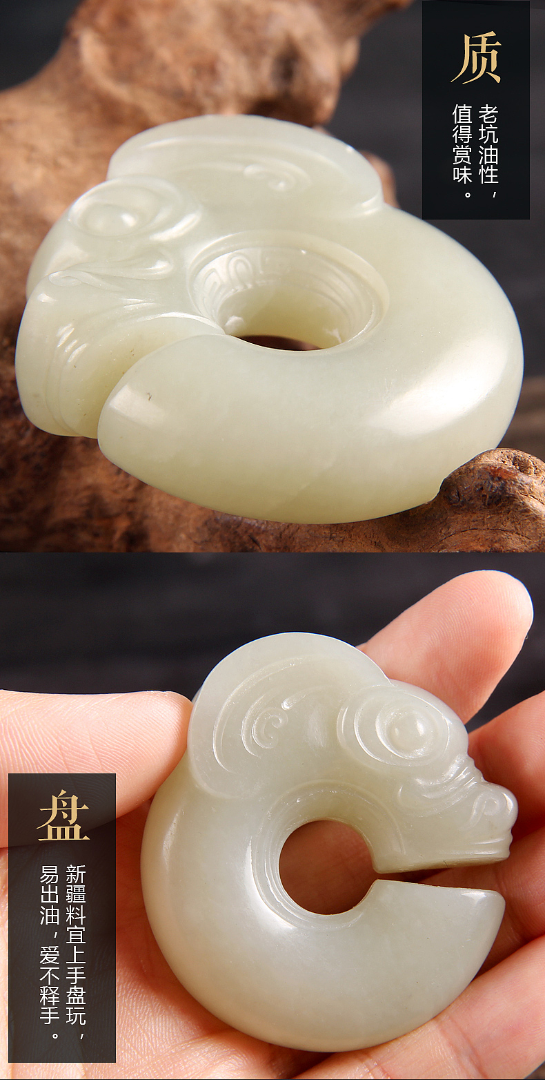 新疆和田玉白玉红山文化玉猪龙挂件（苏工印大师制）（图ZMTUxNjM0MzA4） - 电商 - 站酷设计师京东载玉而归原创素材 - 站酷ZCOOL