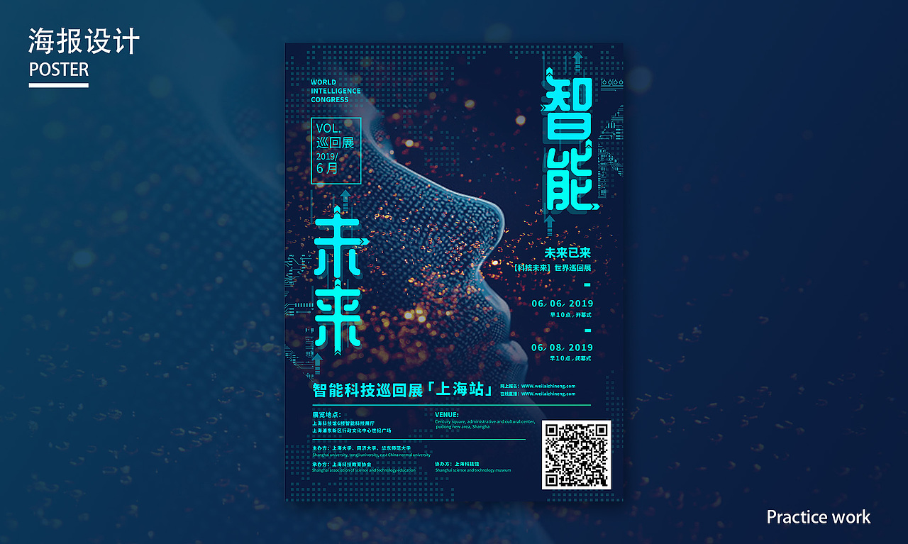 UI设计作品集（图ZMTY0NzQwOTg0） - APP界面 - 站酷设计师帅帅同学原创素材 - 站酷ZCOOL