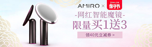 2018-2019电商钻展banner集合（图ZMTY4NzAyNzgw） - 运营设计 - 站酷设计师杰奏WJ原创素材 - 站酷ZCOOL