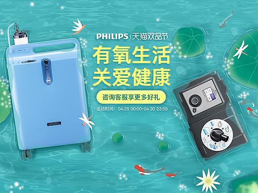 手绘海报借鉴临摹（个人主页-ZNDYyMjMyODQ=） - 创作习作 - 站酷设计师夕蒙原创素材 - 站酷ZCOOL